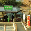 おかえり。