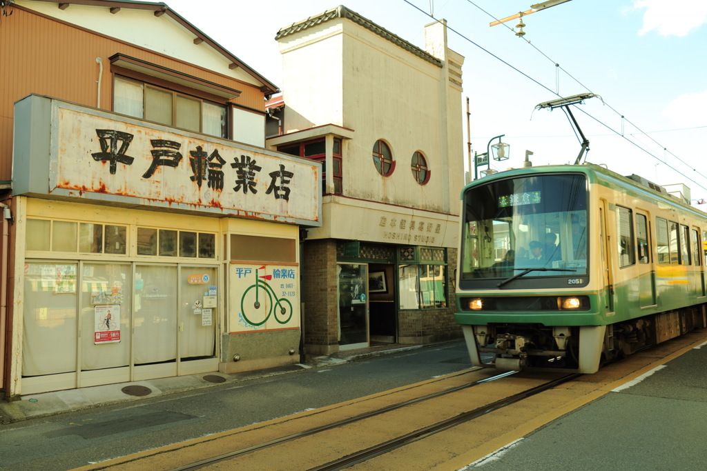 街中コトコト