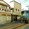 街中コトコト