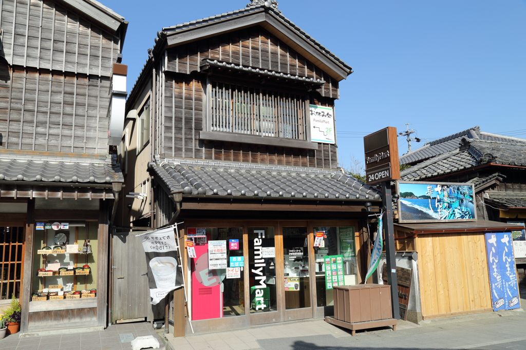 屋敷商店