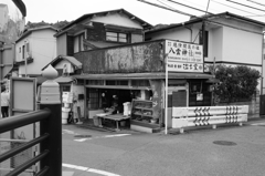 これからも永く