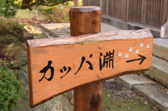 妖怪ウォッチ！！