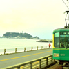 江ノ電と江ノ島