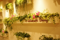 Solamachi Dining