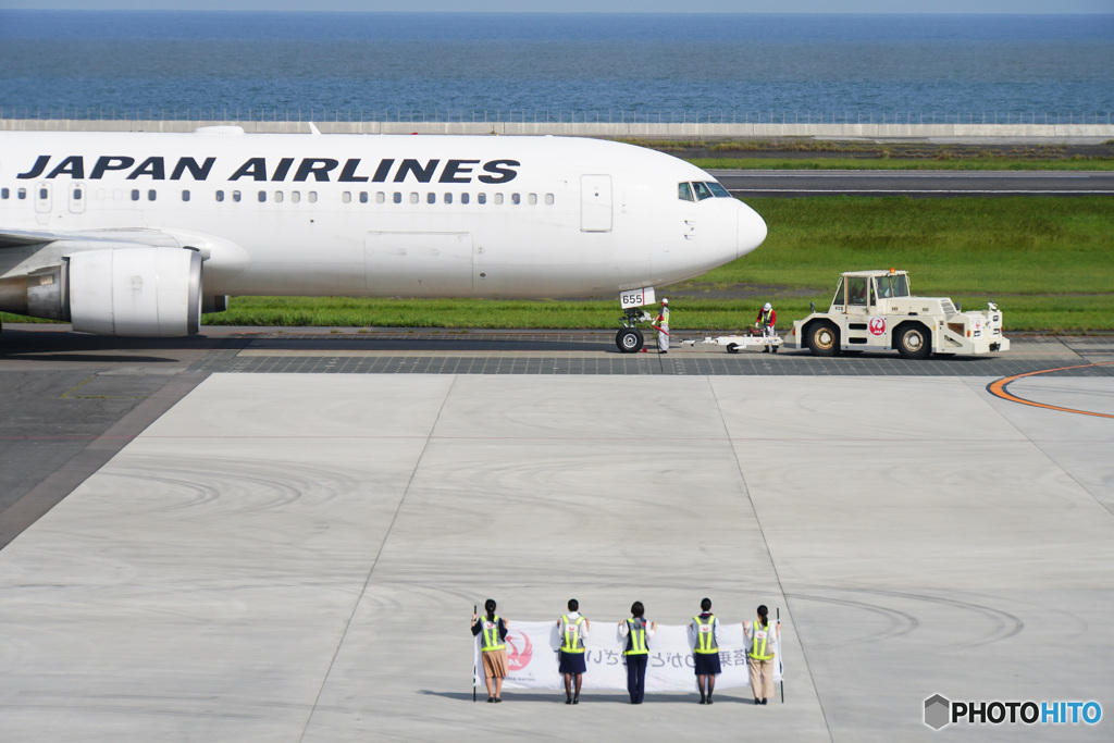 空港