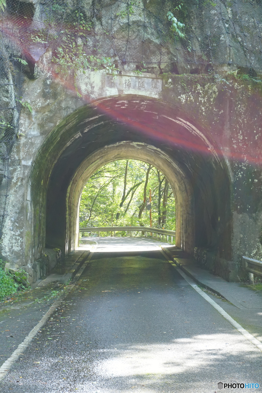 隧道