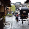 京の街をご案内