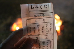 大吉