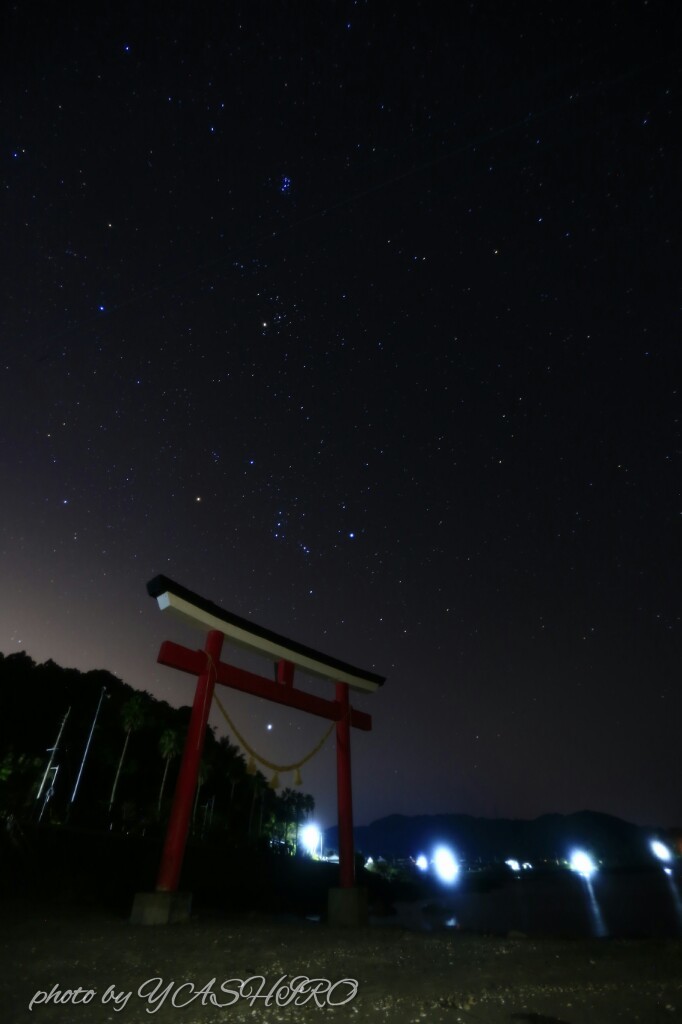 荒平天神とオリオン座