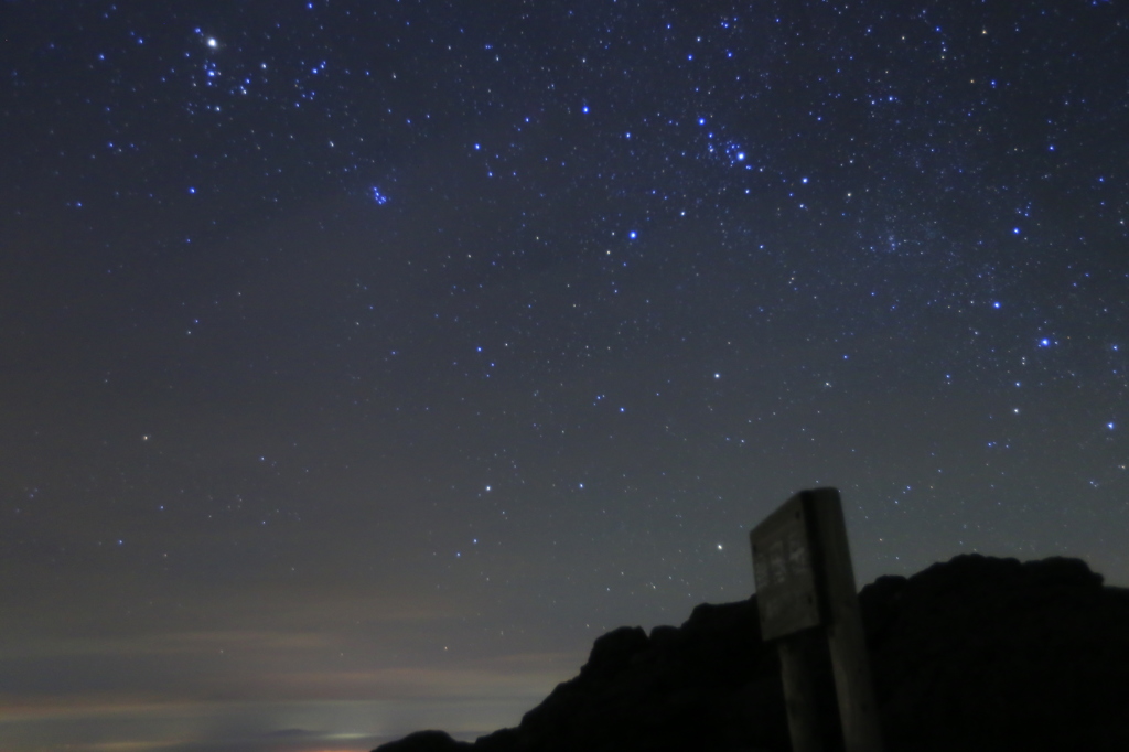 韓国岳山頂の星々