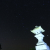 神聖な星空