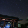 城門の鍵は北斗七星