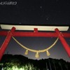 荒平天神の夜空