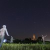 星空の下で踊りませんか？
