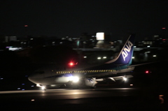 ただいま