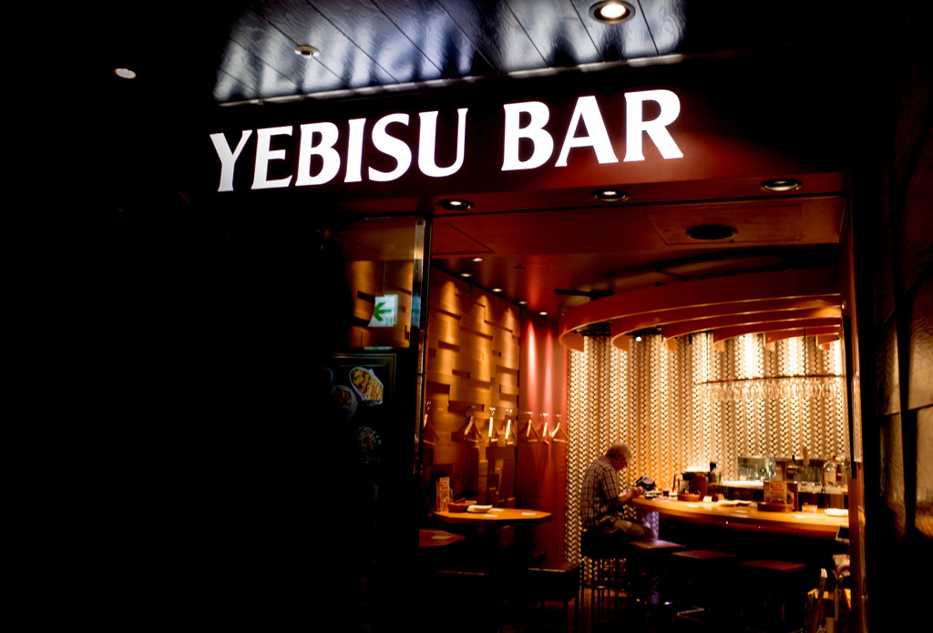 YEBISU BAR