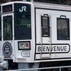 カッコイイ電車