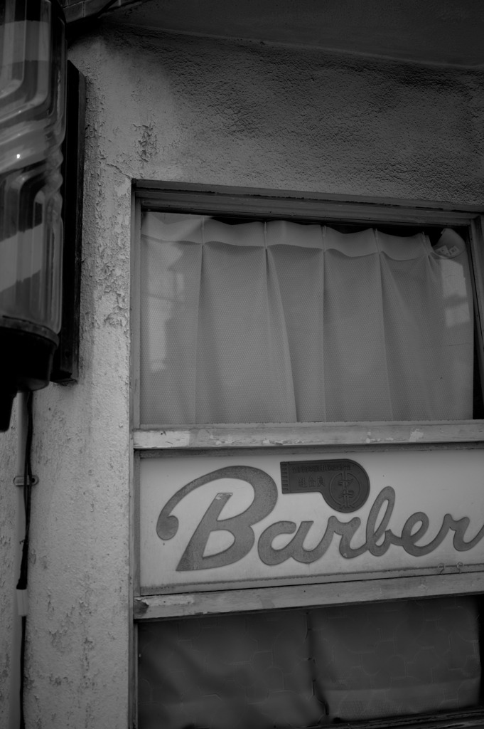 Barber