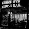 YEBISU BAR