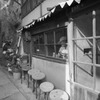 パン工場　ネコノテパン工場