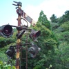 布計駅跡