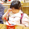 ねむ美味しい。