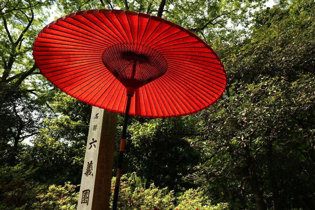 六義園