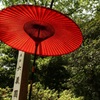 六義園