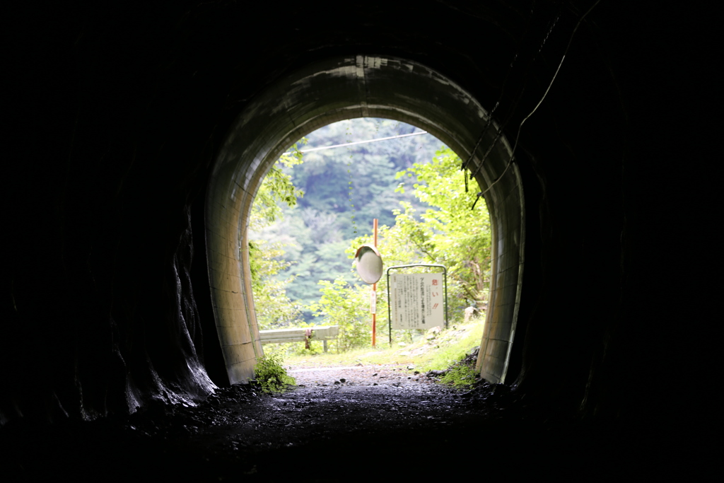 トンネルの向こうは…