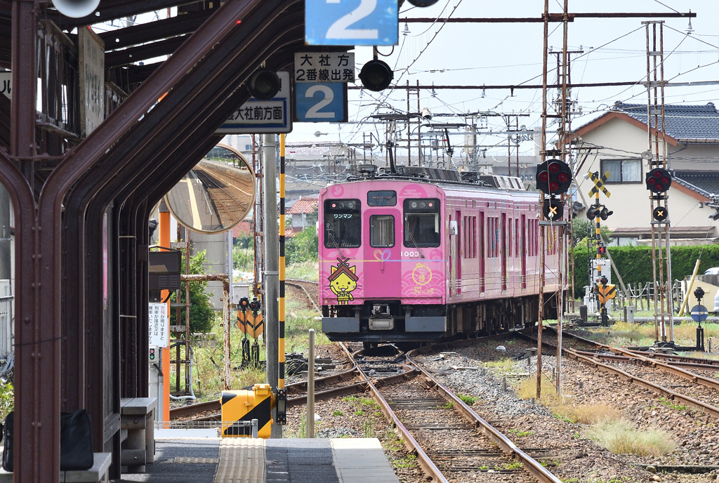 出雲大社へ出発