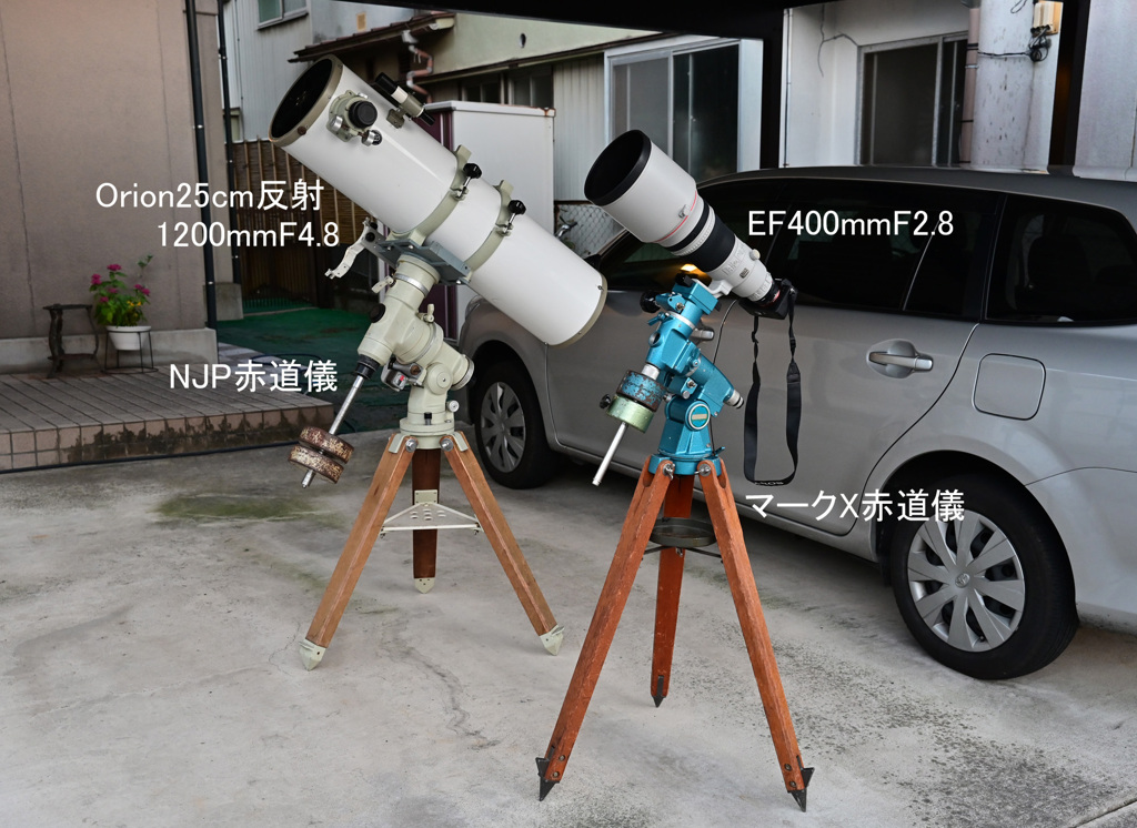 出発前の様子