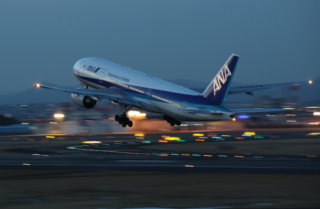 Take Off