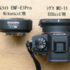 Nikon EOSレンズ用マウントアダプター