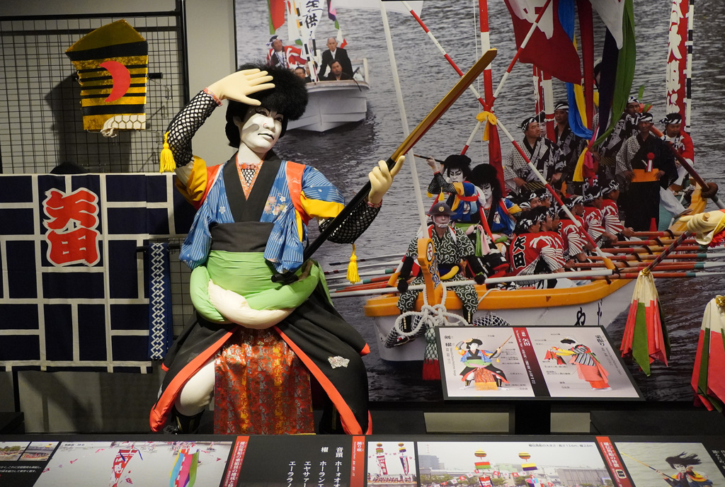 松江ホーランエンヤ伝承館