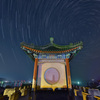 燕趙園の夜
