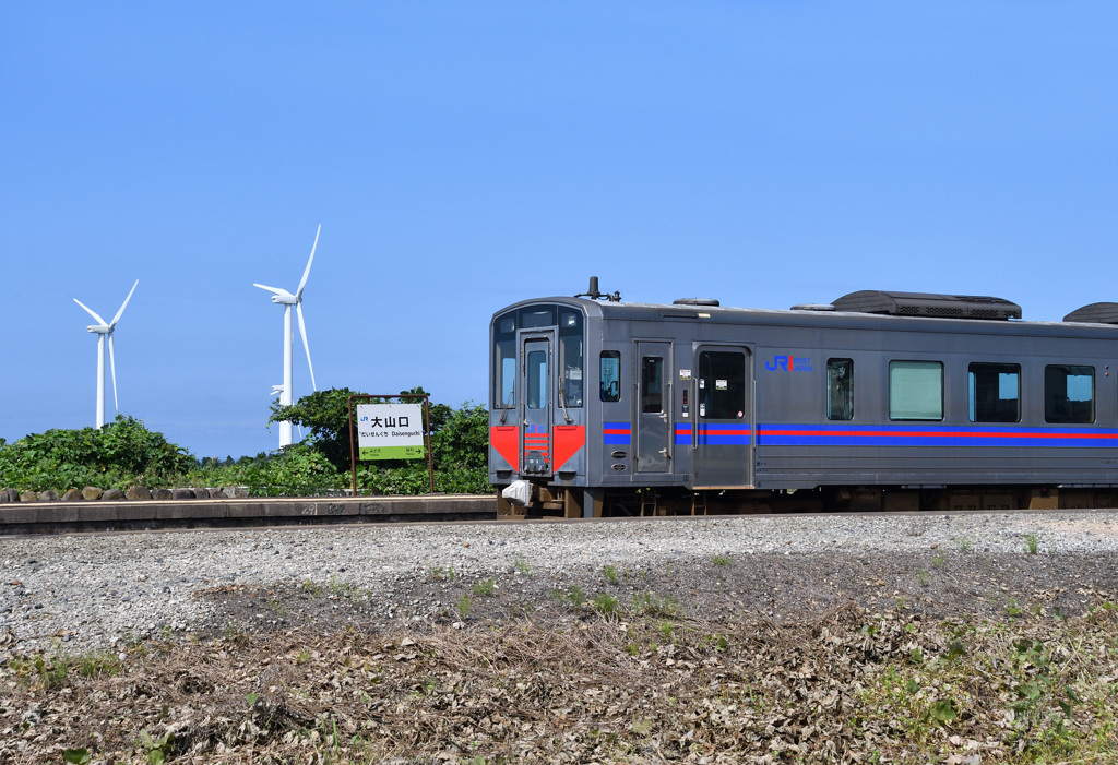 風車と普通列車