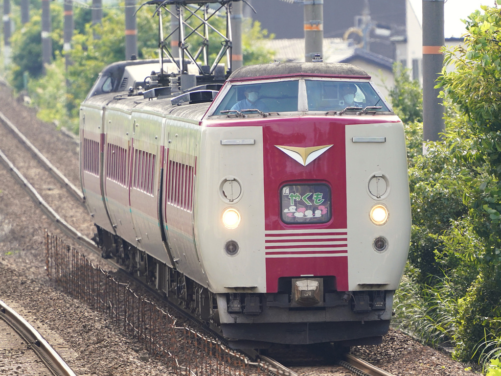 特急やくも