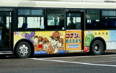 コナンに会えるまち