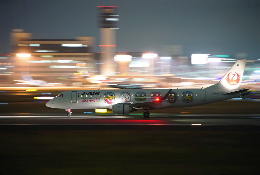 しまじろう Jet 到着