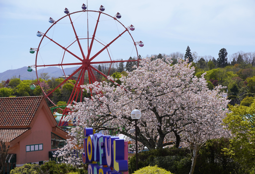 蒜山高原センター