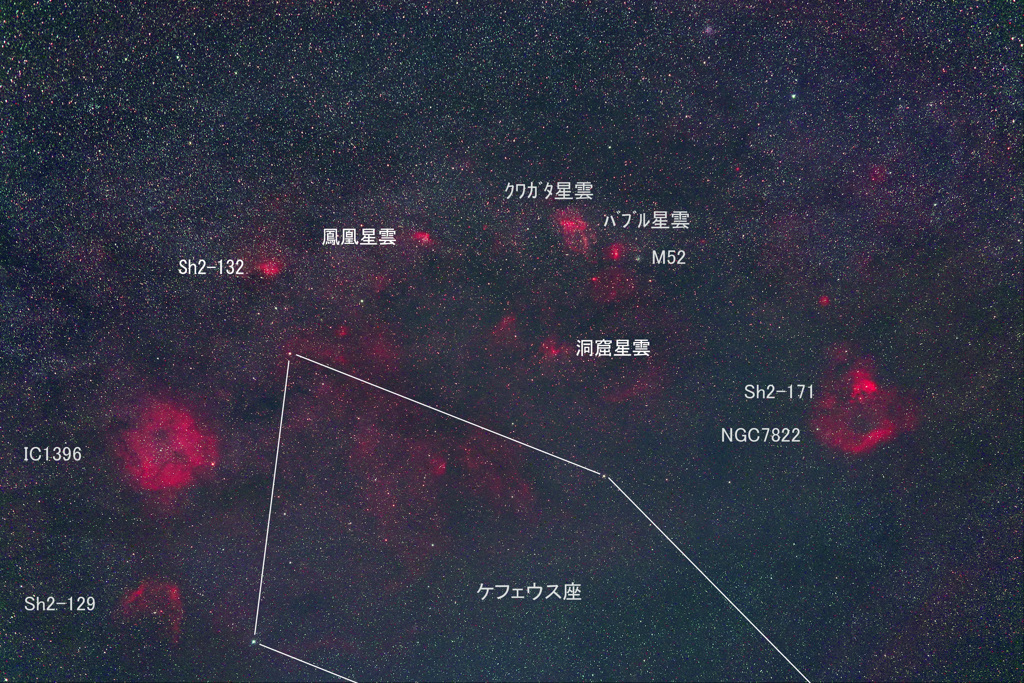 ケフェウス座周辺の星雲星団