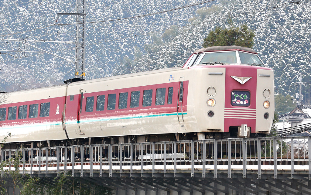 特急やくも・381系