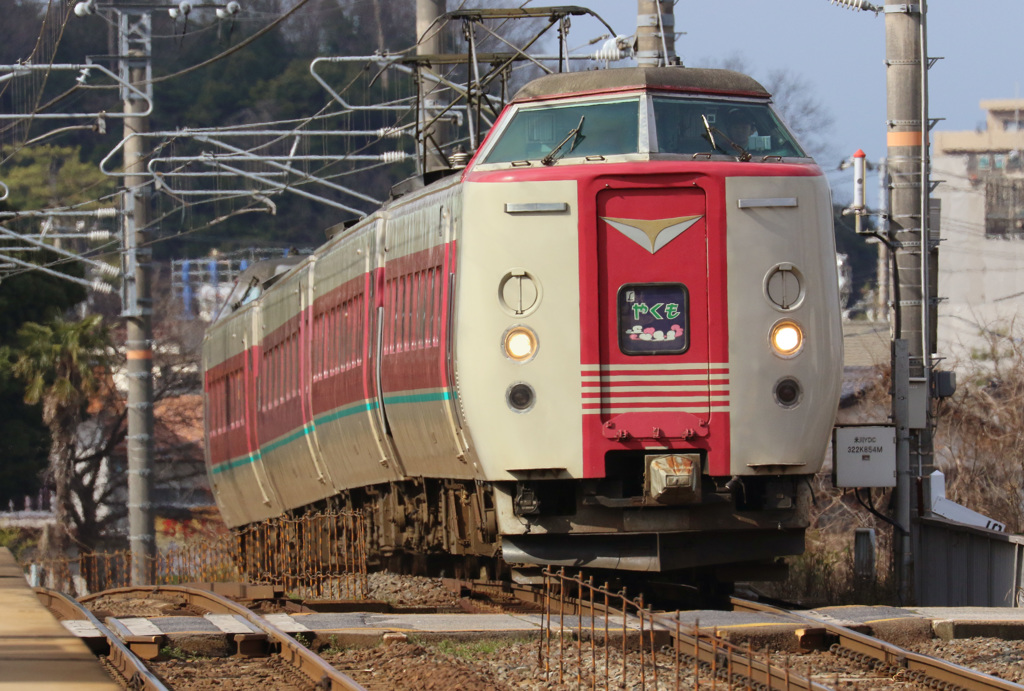 特急やくも