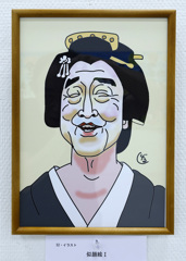 似顔絵Ⅰ