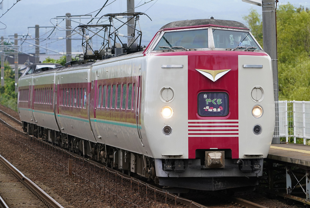 特急やくも