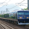 West Express 銀河