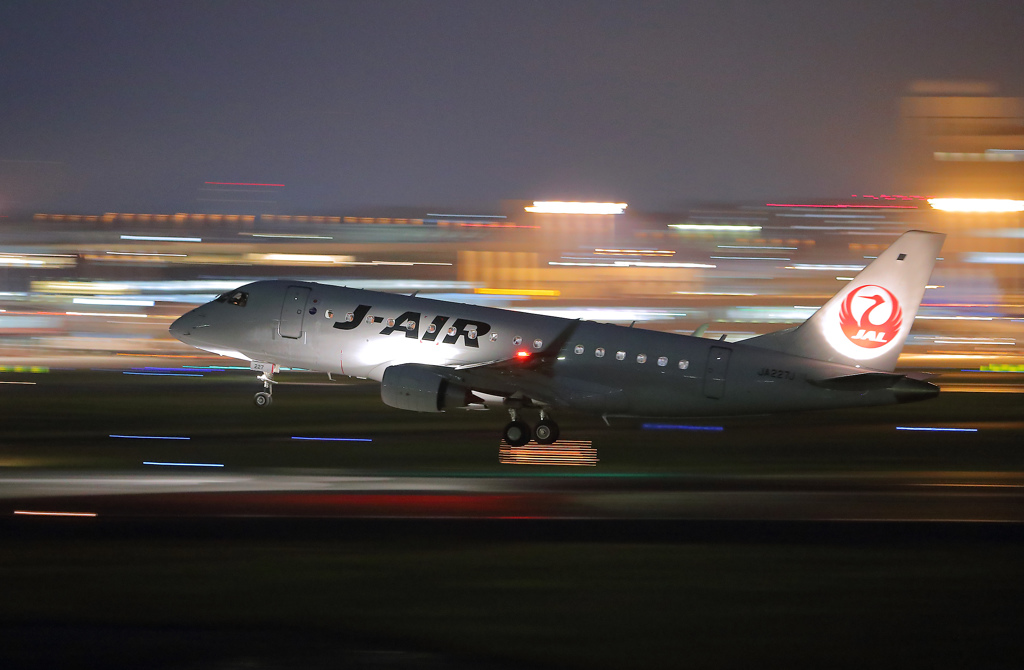 Take Off