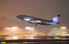 Take Off