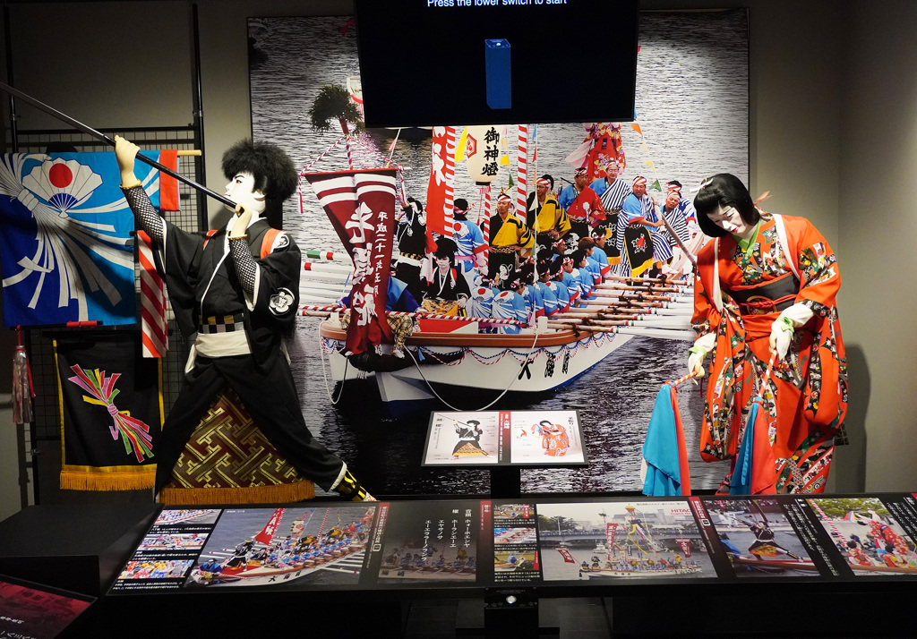 松江ホーランエンヤ伝承館