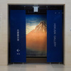 北斎展示室